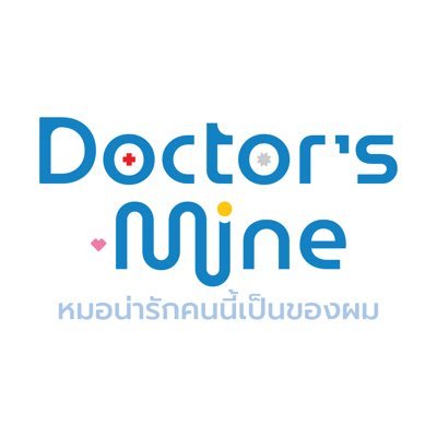 DoctorsMineOFC avatar