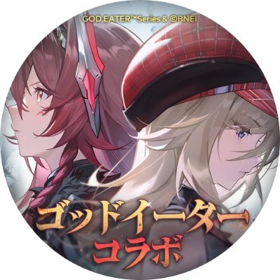 エーテルゲイザー公式さんのプロフィール画像