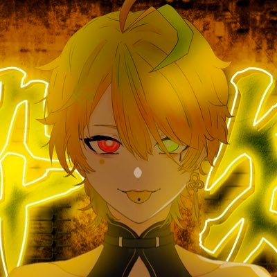 恙🌱🍏 新人VSingerさんのプロフィール画像
