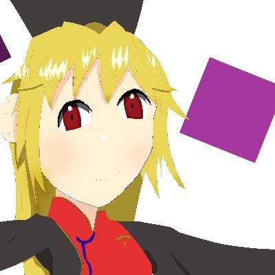相方さん@consis_16502 サークル名 扶桑のしまどり 東方やpcのゲームが大好きな大学1年生です!仲良くしてくれたら嬉しいな! 推しは結構箱推し的な面が多いけど 言うなら ドレミーさんとか千亦さんとか純狐ママです! https://t.co/7Xm7Uuz6Ad