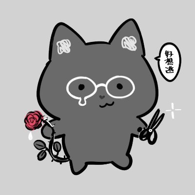 街桑桑さんのプロフィール画像