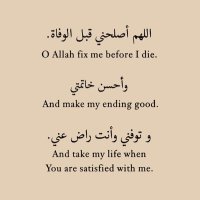 دعاء 🕊 (@am__j8) 's Twitter Profile Photo