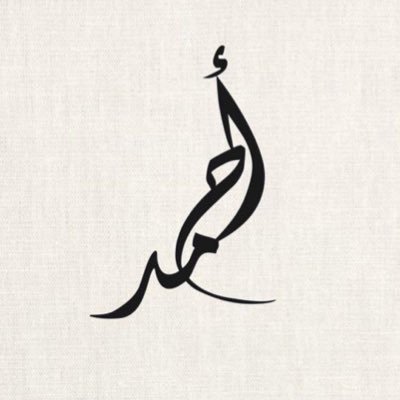 ahmad_helli's profile picture. 