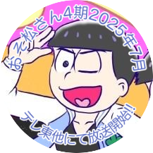 青紫陽花さんのプロフィール画像