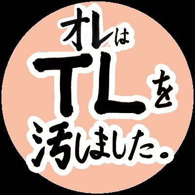 紅緋 ☼ 反省中さんのプロフィール画像