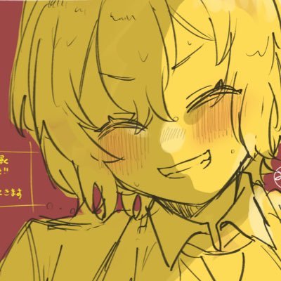 みなす🍆さんのプロフィール画像