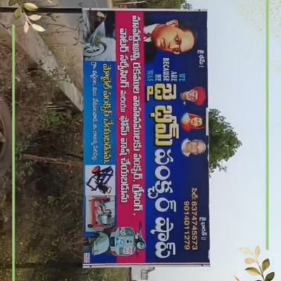 pyata_raju's profile picture. 