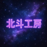 北斗工房 (@ob7x726246) 's Twitter Profile