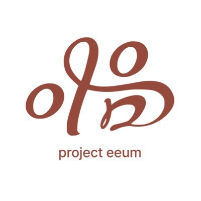 project_eeum Profile Picture