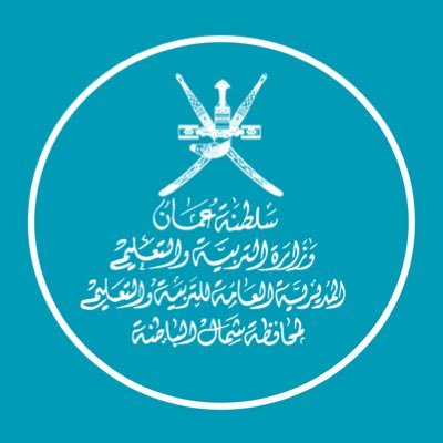 EduGovNb2354's profile picture. سلطنة عمان/محافظة شمال الباطنة/مدرسة أم الدرداء للتعليم الأساسي (٩-١٢)