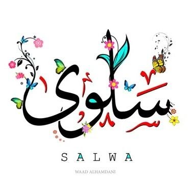 إمرأه ترفض الظلم دوما احب ان اقول كلمه الحق كل من يتابعني له حق الاخوه والاحترام
(زوجه وأم أولادي هم نور عيني)
