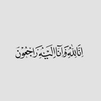 صدقة جارية عن هدى الشريف (@sdqt9931) 's Twitter Profile Photo صدقة جارية عن هدى الشريف (@sdqt9931) 's Twitter Profile Photo