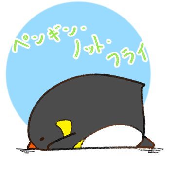 ☔️(*ˊᗜˋ*)さんのプロフィール画像