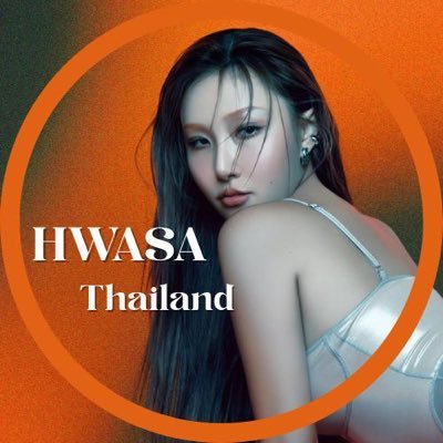 HWASA THAILAND 🧡さんのプロフィール画像
