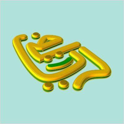 BasmatRiyadhi's profile picture. 