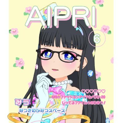 ミュージ🐩🗝️&🐑🪄さんのプロフィール画像