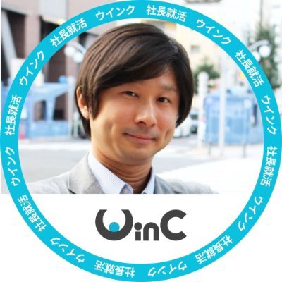 プレシャスパートナーズの中川さん。売上から人材のリソースまでの幅広い課題の解決に向けて、伴走しながらサポートさせて頂いております。皆様がより前向きに、より自信が持てるように、仕事や会社を通して心身共により豊かになってもらえるようなポストを心掛けています。おにぎり研究部部長。DMお気軽にください♪