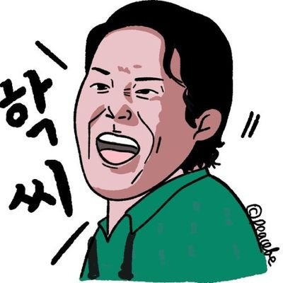 gimmihy30989853's profile picture. 나가 Lee, 영원히 나가!!