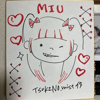 イノッチミワッチさんのプロフィール画像