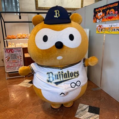 ORIX Buffaloes #24/BsGravity🧚🐨👻/基本箱推し/山岡若月森石川オリバレス世代/ちょくちょく別界隈の話題もつぶやいたりします🙂↕️