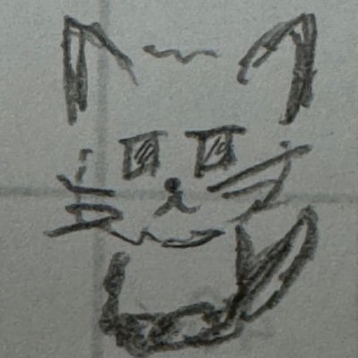 pone82023's profile picture. よろポネ🦴🐱(太もも星人)