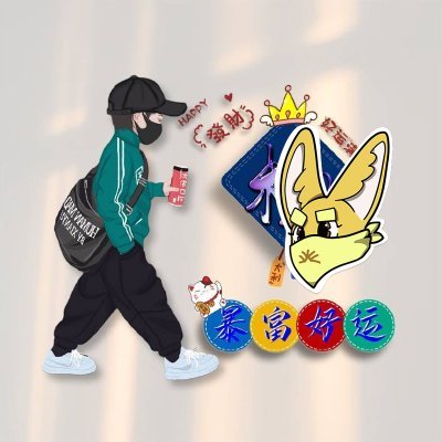 HagesShakeYH's profile picture. Sahara #0256835