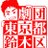 suzukiku_jp