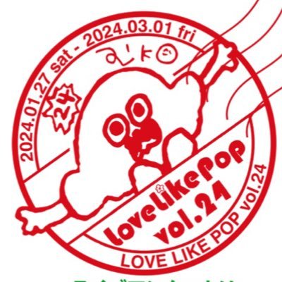 JOzHtjsCk450143's profile picture. aiko✨| BP | 20代裸眼女子🌼🫧