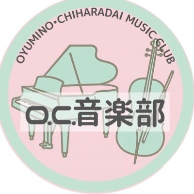 0歳から大人までみんなで楽しめるクラシックコンサートゆうがたくらしっくおんがくVol.9は2026年1月17日(土)次はどんなテーマになるのでしょうか**.✼ ゜ぜひお越しください•*¨*•.¸♬︎