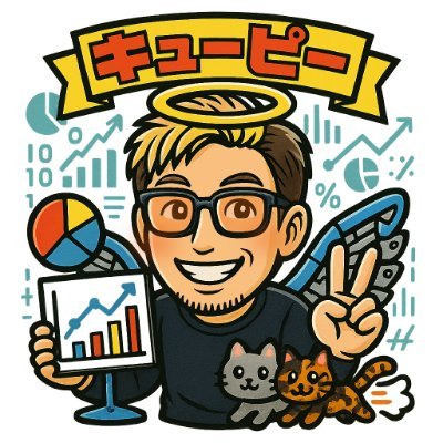 SmartHRデータアナリスト|マーケ・セールス領域のデータ基盤づくりに奮闘中|日経クロストレンドBtoBマーケ大賞2025(ありがたい…)|たまにnote書いたり|最近は営業組織のAI活用に関心あります!