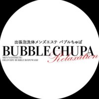 岡山バブルちゅぱ (@babblechupa) 's Twitter Profile