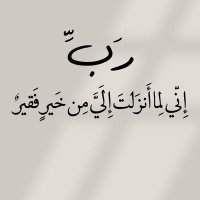 حساب دعوي (@algandalisaleh) 's Twitter Profile