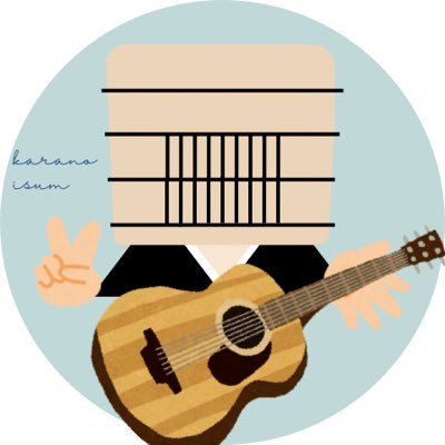 karanoism's profile picture. アカウント新設しました！ シンガーソングライターとして都内で活動しています。