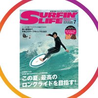 雑誌SURFIN' LIFE（サーフィンライフ） (@surfinlifemag) / X
