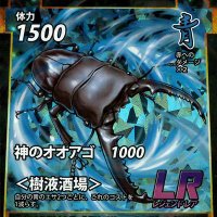 からげ!蟲主 (@mm31ow6) 's Twitter Profile