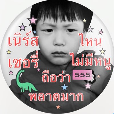 ปื้มさんのプロフィール画像