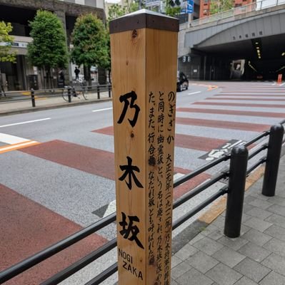 nogi46noboritai's profile picture. アイドルグループ『乃木坂46』の広報PR・ランキング対策等を行うファンの非公式アカウントです☺️ 結成から14年、乃木坂ちゃん達と一緒にまだまだ坂を上っていける様、皆さんと『推し活』を楽しみながら頑張っていきます！！ 下記URLに『私達の思い』を載せています。よろしければご覧ください🙇