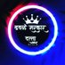 Datta Dhavale (@dhavaled396) Twitter profile photo Datta Dhavale (@dhavaled396) Twitter profile photo