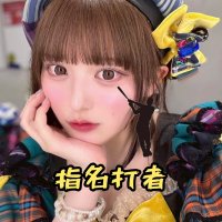 まりんのはるくん👶🍋💛 (@numakuro09624) 's Twitter Profile Photo まりんのはるくん👶🍋💛 (@numakuro09624) 's Twitter Profile Photo