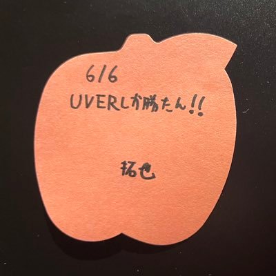UVERworldとガルパンと猫ちゃんが大好きなまろりんちゃん。 EDdoKINGSのNo.002です、NO.4よ永遠に。相棒@suzuki_househol