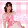 kaho63's profile picture. 「結愛(ゆいと)かほ」です。たくさんの愛を結びたい。かほさんだよ。2025.12.14(日)活動終了ライブ。#圧倒的あし/リボン🎀/ニーハイガーター/ピンク/(♡)スタバ⁑Disney ⁑minni