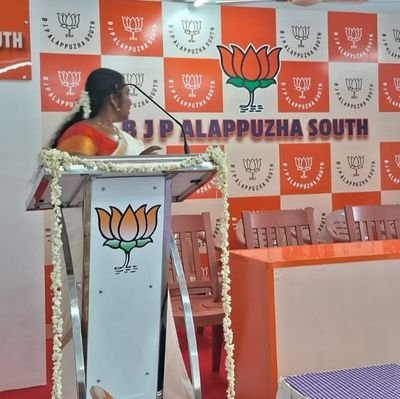 लोकः समस्ताः सुखिनो भवन्तु
BJP Mavelikkara mandalam Secretary