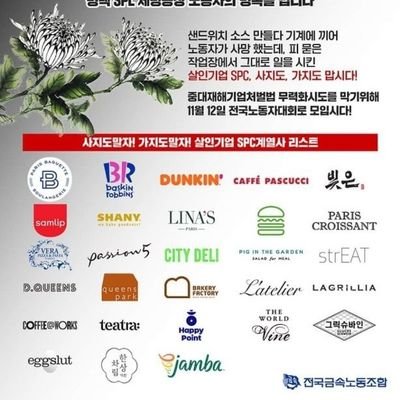 강릉 KTX 탈선의 원인은 철도청을 국가철도공단과 코레일 그리고 SR로 나눴기 때문에 발생했습니다.
다시 이런 사고가 나지 않으려면 다시 하나의 조직으로 합쳐야 하지 않을까요?