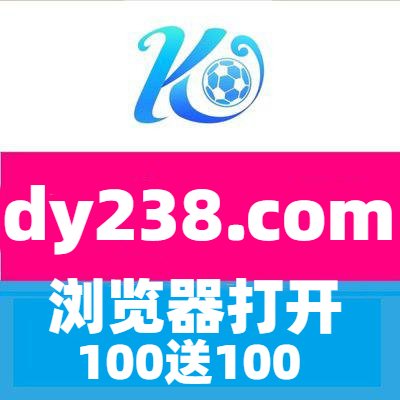 【开云:https://t.co/hLCDHH1YD3】【 鸭脖:https://t.co/AkyRY8X9wm 】
【国际线路:https://t.co/HTVTXZN4ZS】【星空:https://t.co/9d8skF0sgv】
【江南:https://t.co/mLzIUorWXK】【棋牌:https://t.co/RdBuh0QNFI】
【彩票:https://t.co/L3dsixhxve】【百家乐:https://t.co/JBwwwPkIR1】
【电子:https://t.co/dLzImlJWiC】【电竞:https://t.co/KzF0djBAum】
【赌球:https://t.co/hvHjpOYD7I