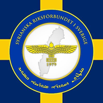 Syrianska Riksförbundet i Sverige - Syriac (Aramean) Federation of Sweden