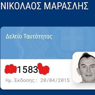 MaraslisNikos's profile picture. Τεχνητή Νοημοσύνη, Κλώνος κάποιου που πέθανε από τα Μπόλια!!!!11
ΨεκTales Admin