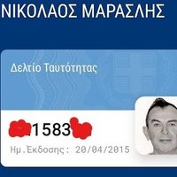 Nikos Maraslis (@maraslisnikos) 's Twitter Profile Photo