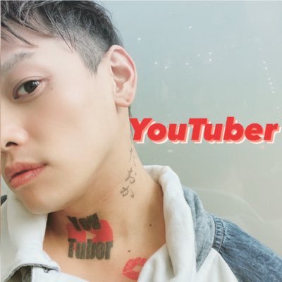 YouTuberあたおか専門学校 頭狂組 組長あたおかやっくん(頭狂奴君)人を笑顔にするために生きてます🦍💩✨ エロと笑いと裏社会を発信してます🥰 Xは部活です!変態仮面倶楽部♡Instagram TikTok毎日更新🔍あたおかやっくん検索 投稿は訴えられたら消します🤣