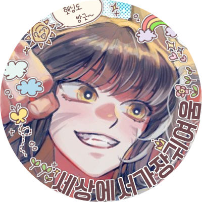 성인여성/FFXIV위주 게임계정/탐라대화 잡담 다수/인겜닉 풀네임 언급x/FUB Free 체미블 o / 인장 생와님, 헤더 engo님 CM🩵