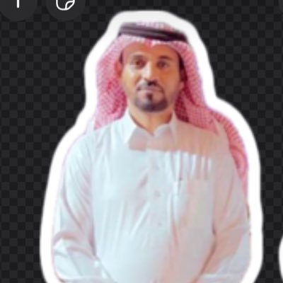 ♡مستشار أسري .. مدرب معتمد .. رئيس جمعية باحة ود الأسرة بالمخواه